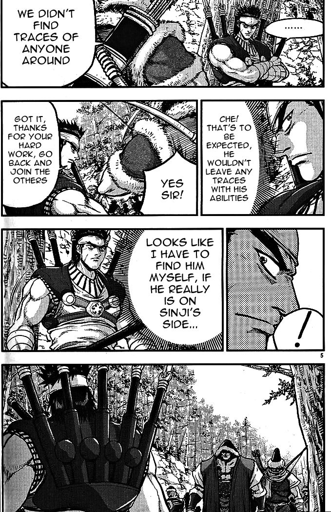 Ruler of the Land chapter 336 page 3