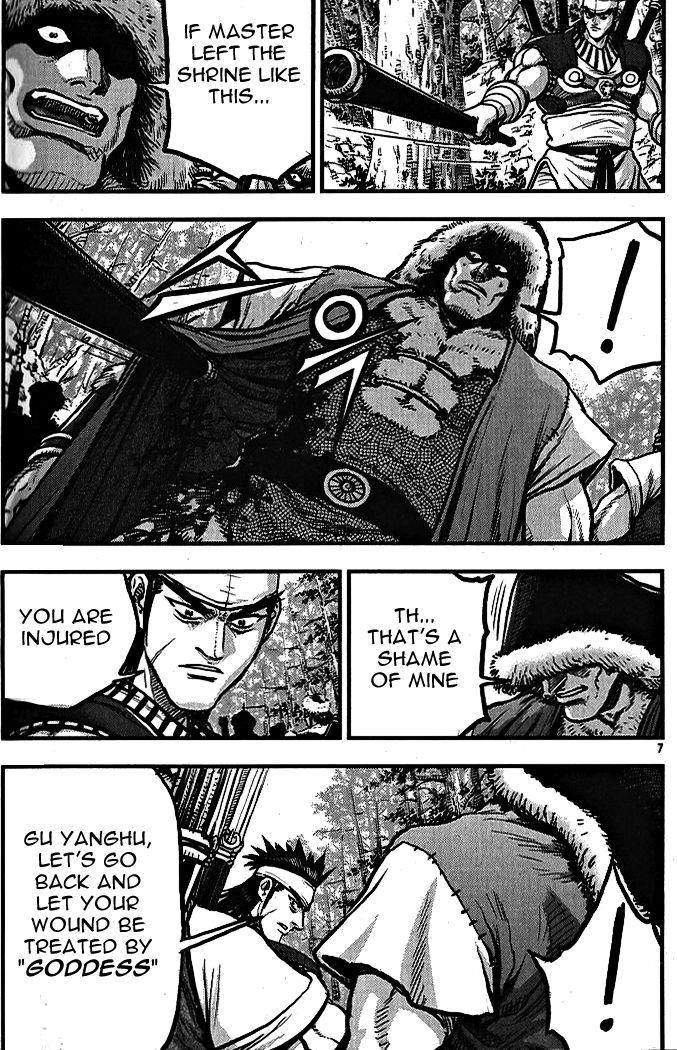 Ruler of the Land chapter 336 page 5