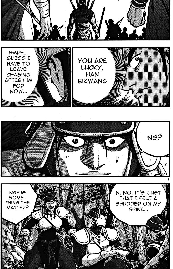 Ruler of the Land chapter 336 page 7