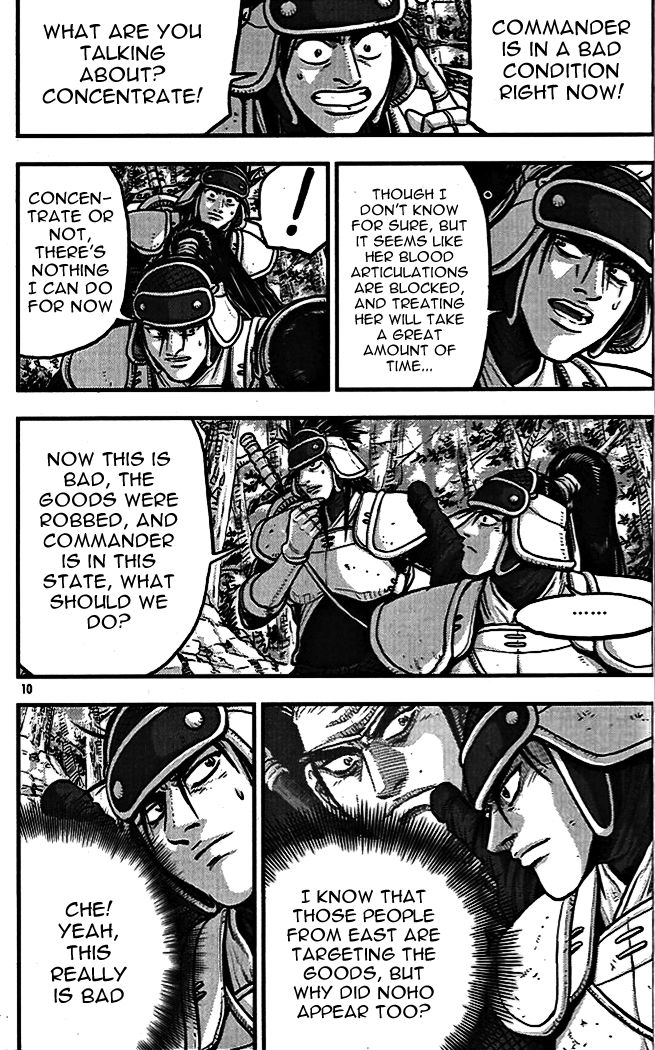 Ruler of the Land chapter 336 page 8