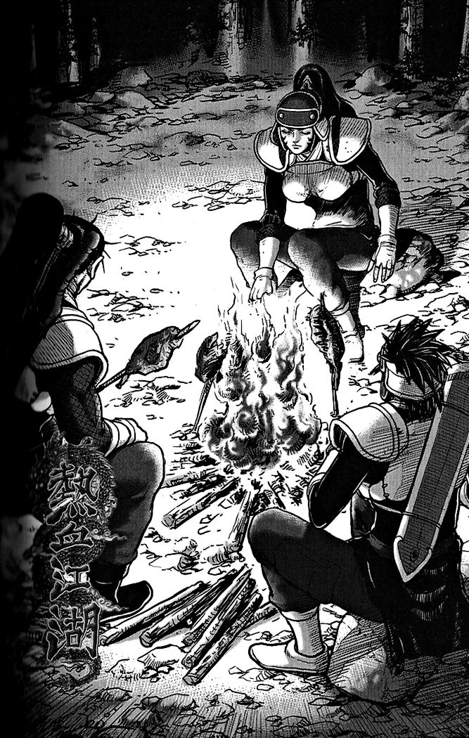 Ruler of the Land chapter 337 page 15