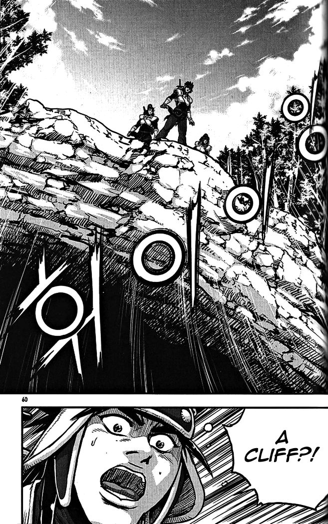 Ruler of the Land chapter 337 page 22