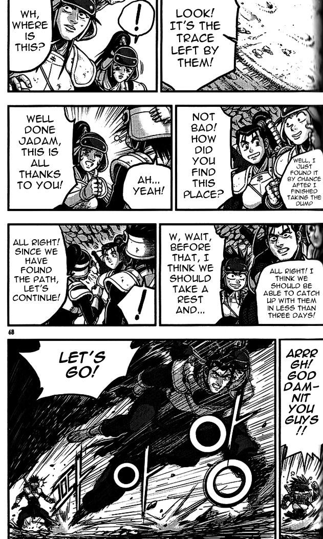 Ruler of the Land chapter 337 page 29