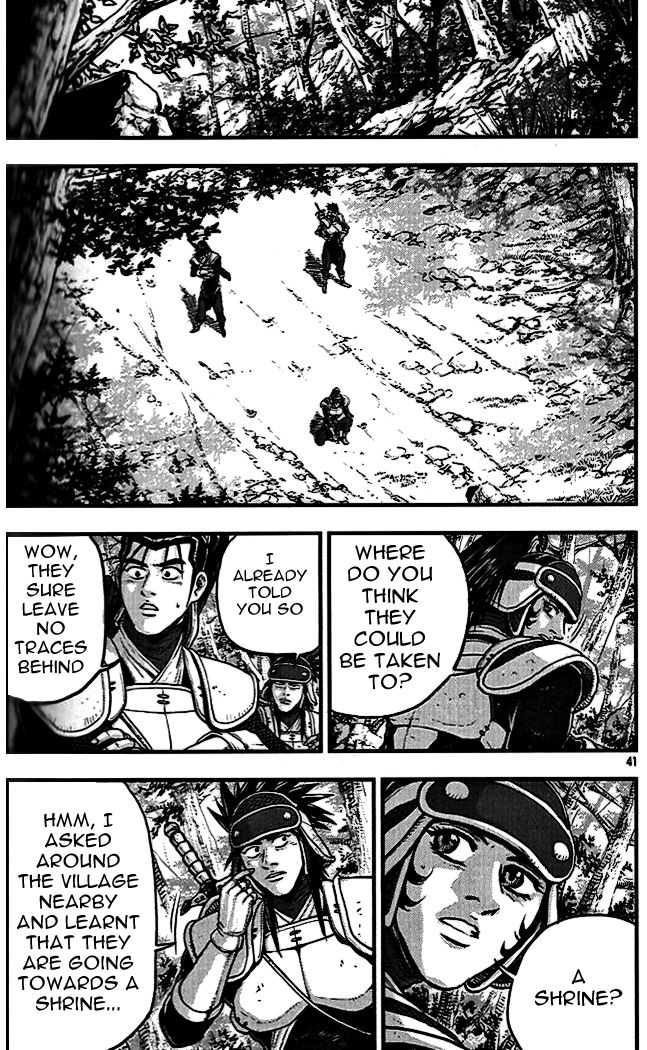 Ruler of the Land chapter 337 page 3