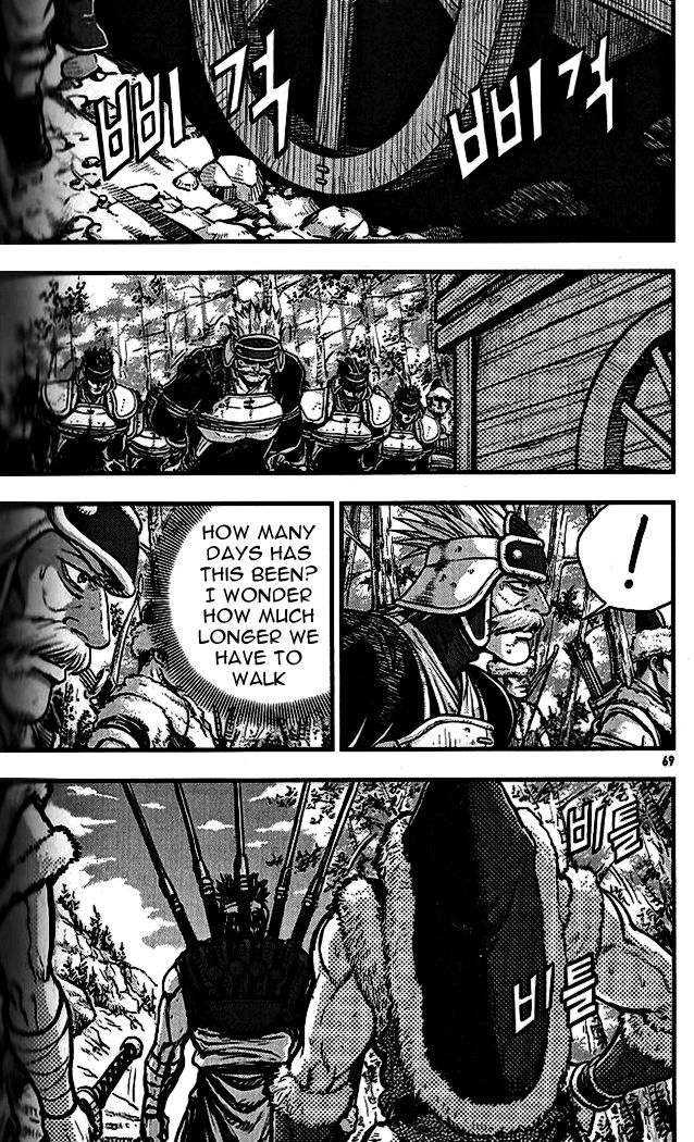 Ruler of the Land chapter 337 page 30