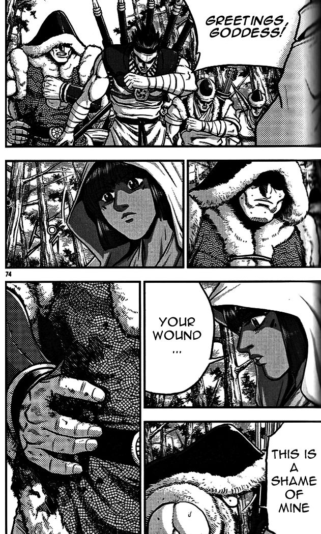 Ruler of the Land chapter 337 page 35