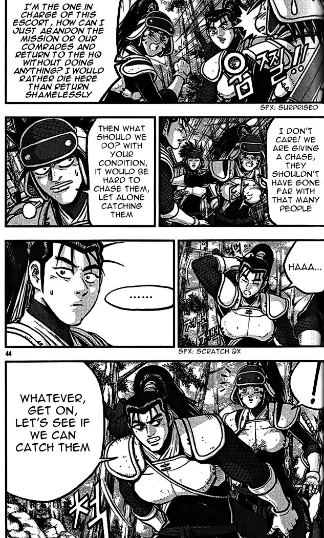 Ruler of the Land chapter 337 page 6