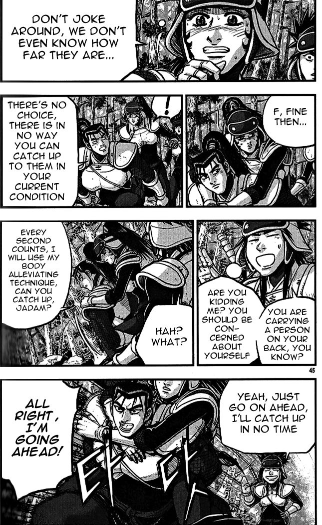 Ruler of the Land chapter 337 page 7