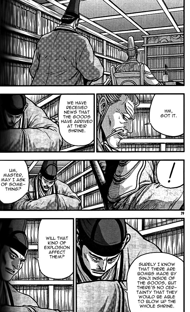 Ruler of the Land chapter 338 page 1