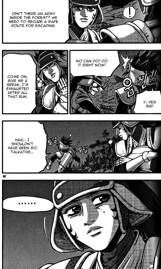 Ruler of the Land chapter 338 page 10