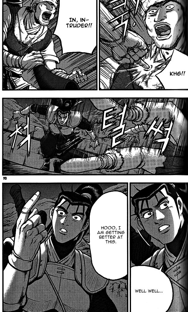 Ruler of the Land chapter 338 page 12