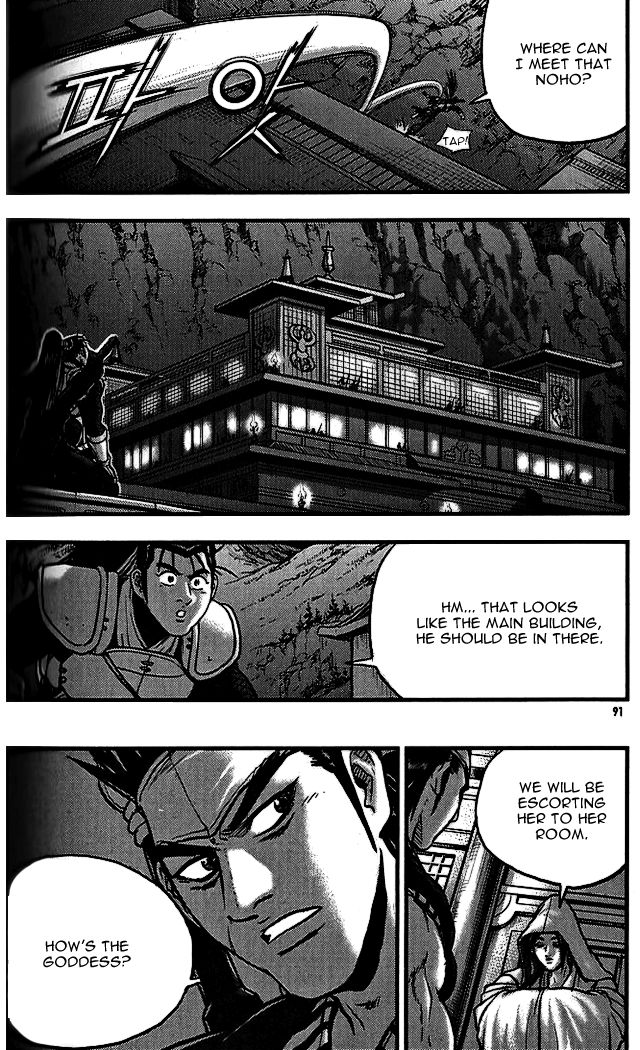 Ruler of the Land chapter 338 page 13