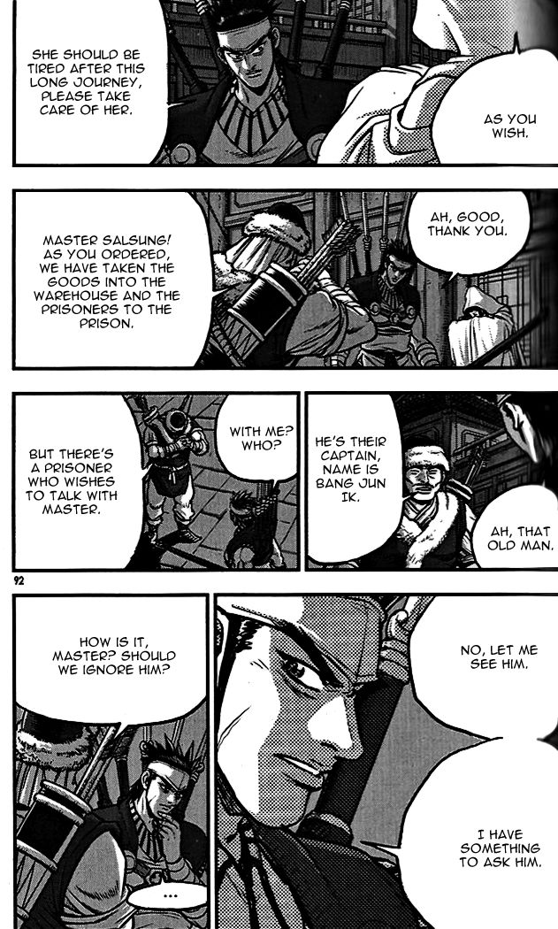 Ruler of the Land chapter 338 page 14