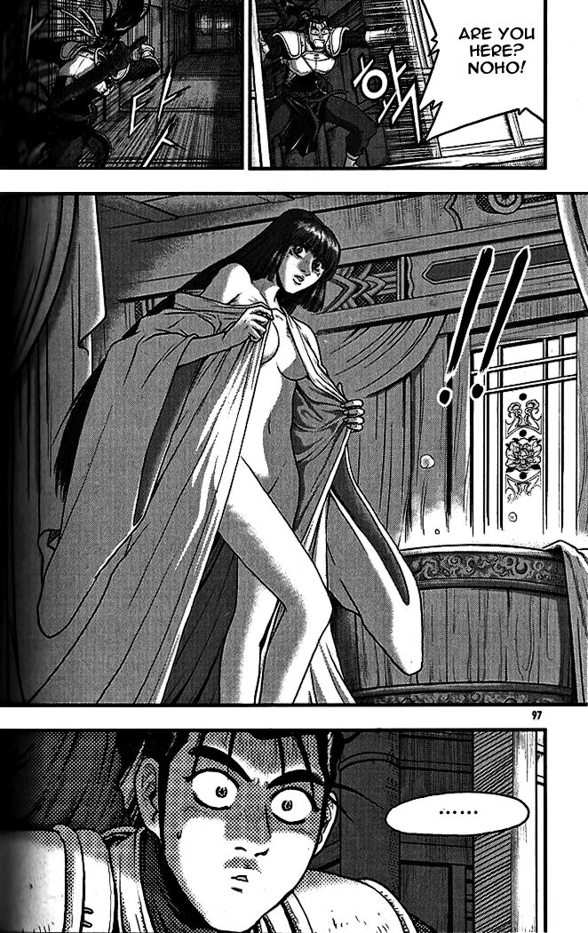 Ruler of the Land chapter 338 page 19