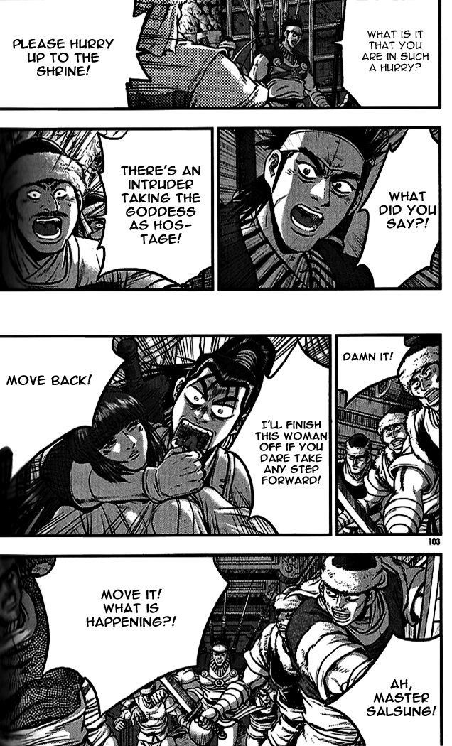 Ruler of the Land chapter 338 page 25