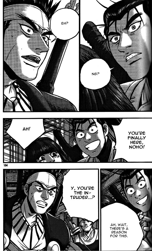 Ruler of the Land chapter 338 page 26