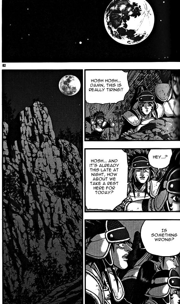 Ruler of the Land chapter 338 page 4