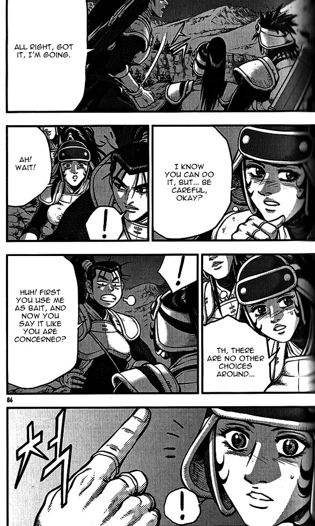 Ruler of the Land chapter 338 page 8