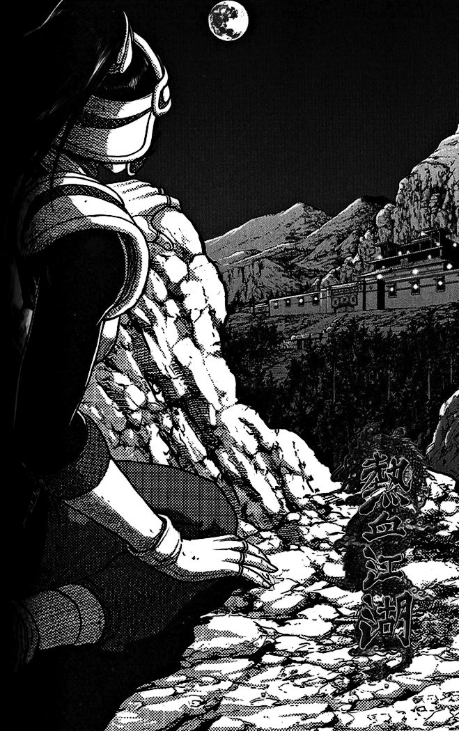 Ruler of the Land chapter 339 page 1