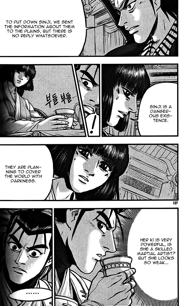 Ruler of the Land chapter 339 page 19