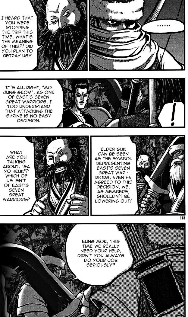 Ruler of the Land chapter 339 page 5