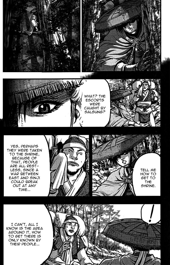 Ruler of the Land chapter 339 page 7