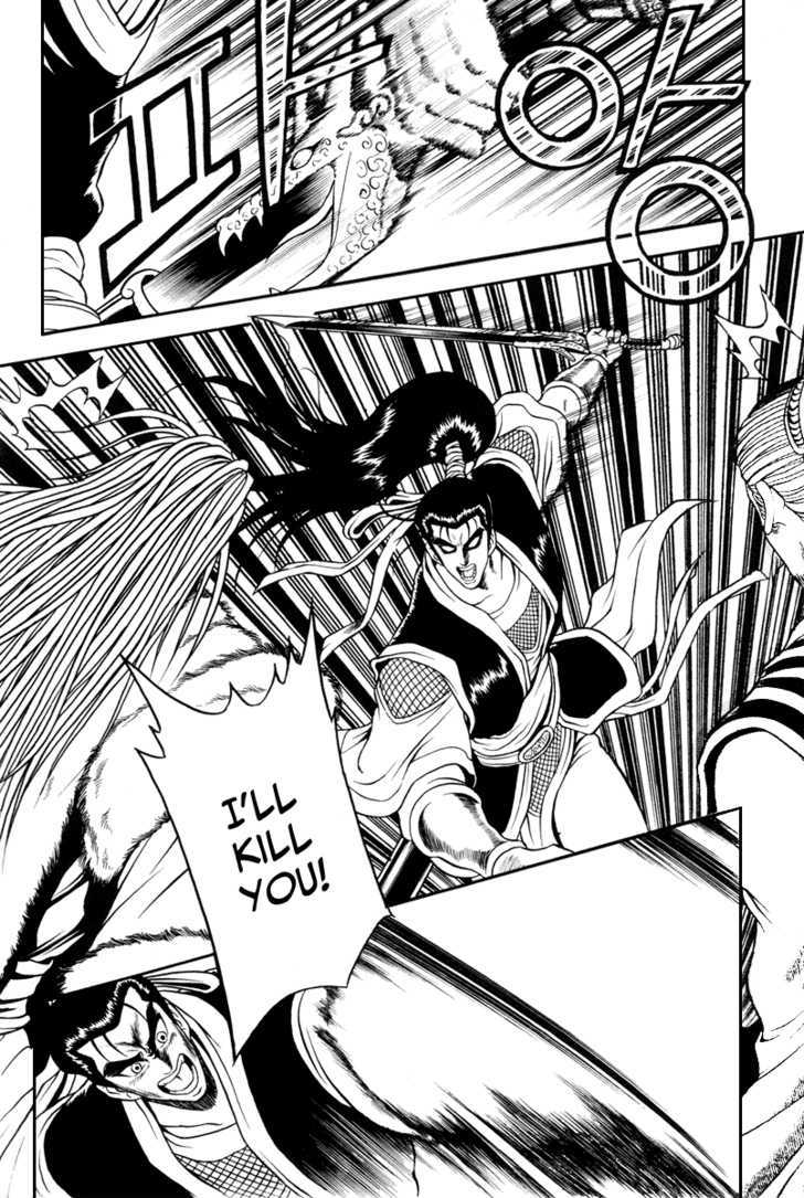 Ruler of the Land chapter 34 page 10