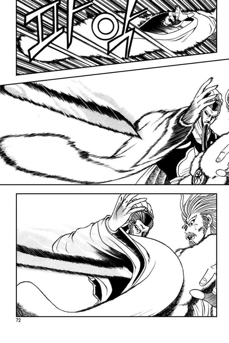 Ruler of the Land chapter 34 page 11