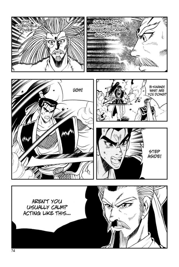 Ruler of the Land chapter 34 page 13