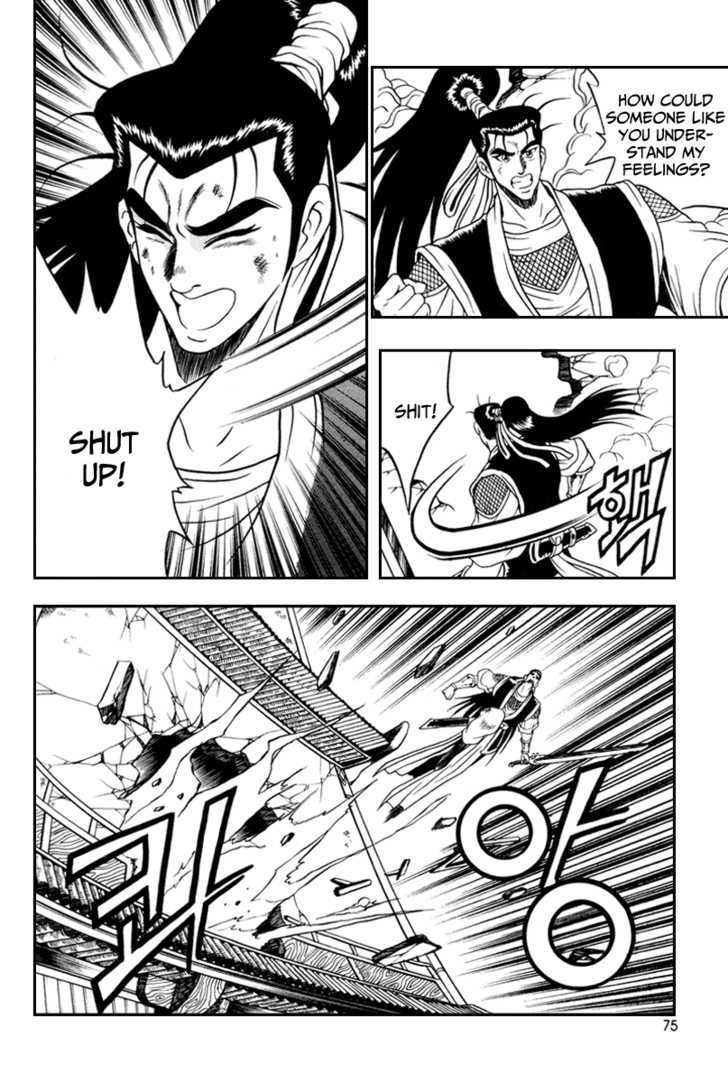 Ruler of the Land chapter 34 page 14