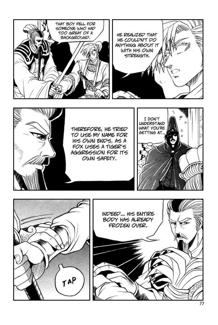 Ruler of the Land chapter 34 page 16