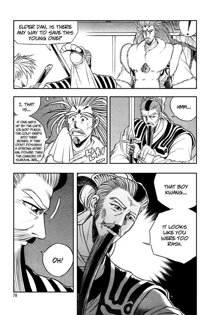 Ruler of the Land chapter 34 page 17