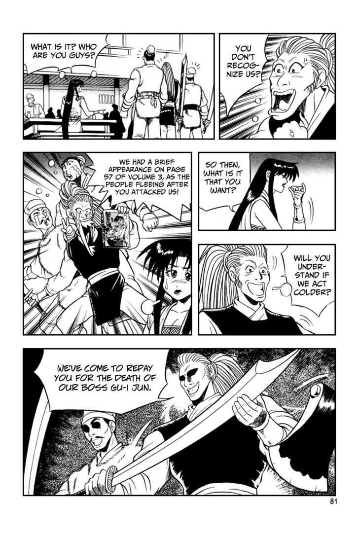 Ruler of the Land chapter 34 page 20