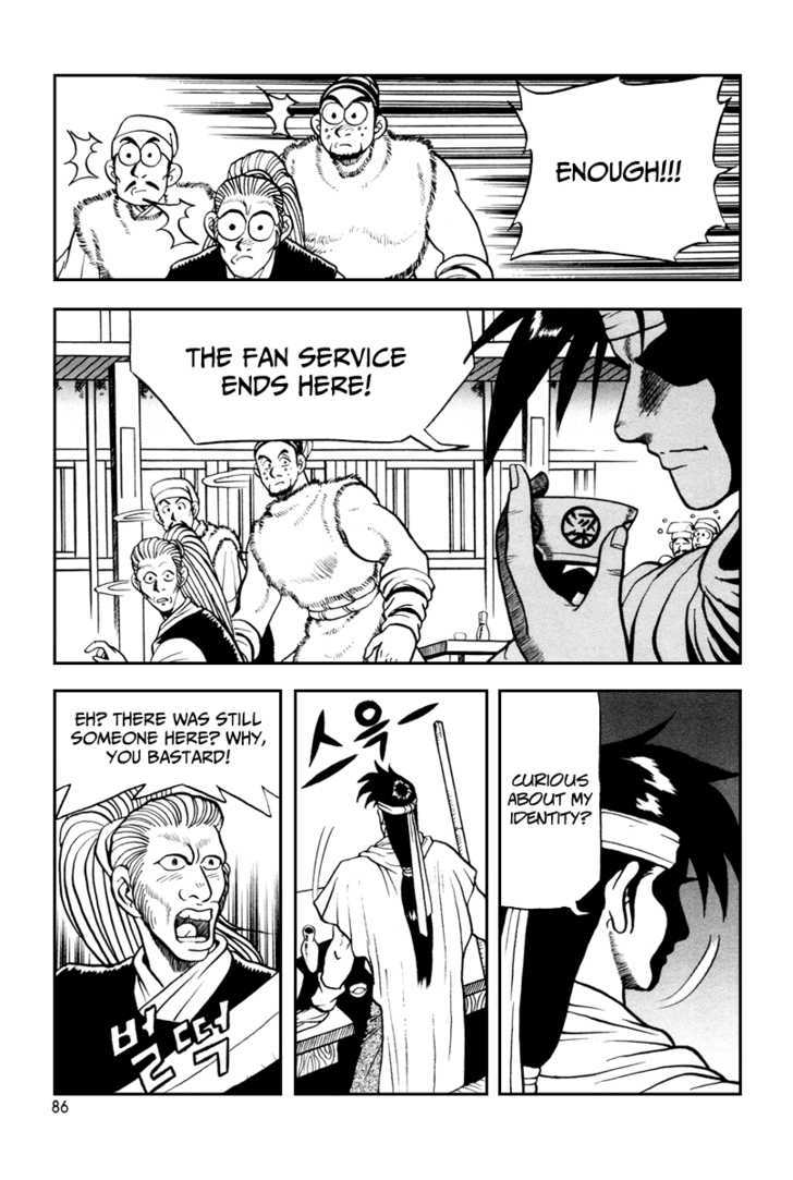 Ruler of the Land chapter 34 page 25