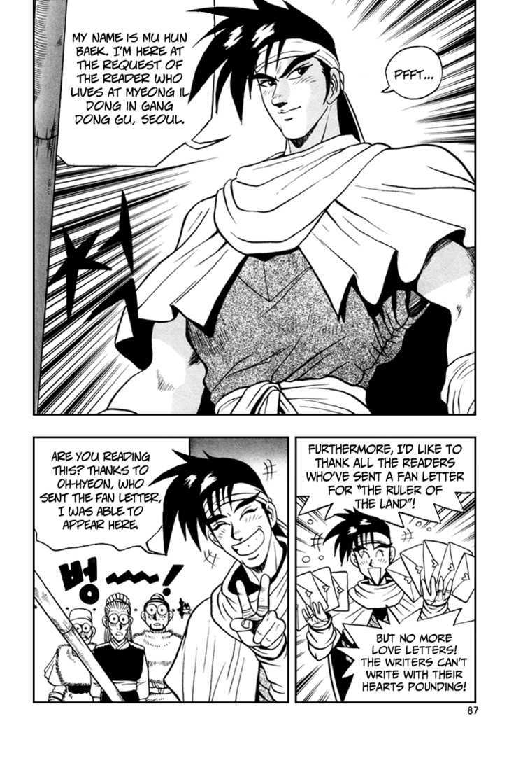 Ruler of the Land chapter 34 page 26