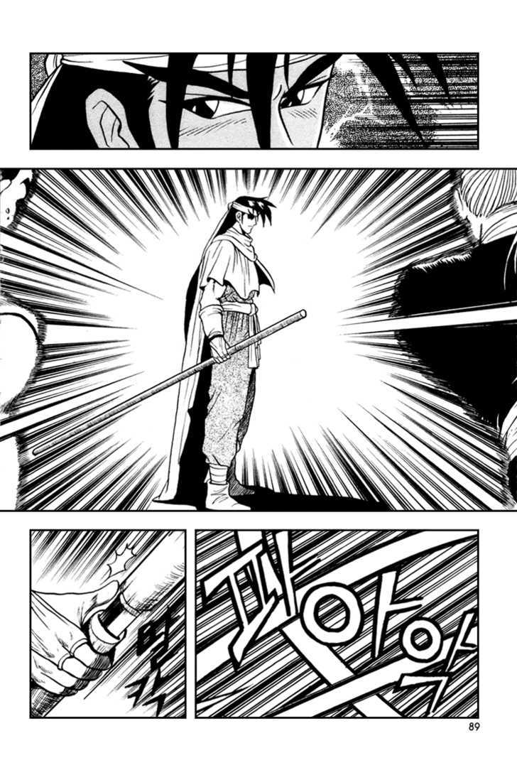 Ruler of the Land chapter 34 page 28