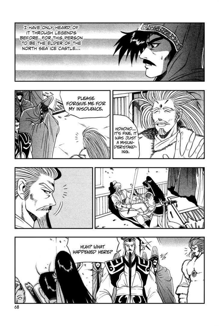 Ruler of the Land chapter 34 page 7