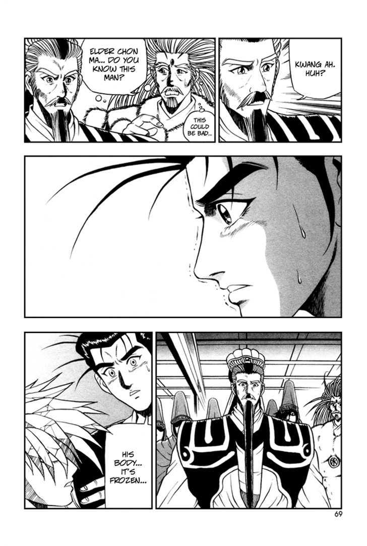 Ruler of the Land chapter 34 page 8