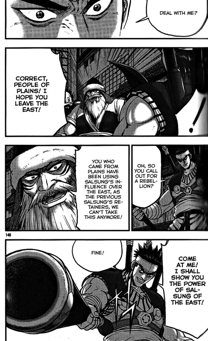 Ruler of the Land chapter 340 page 13