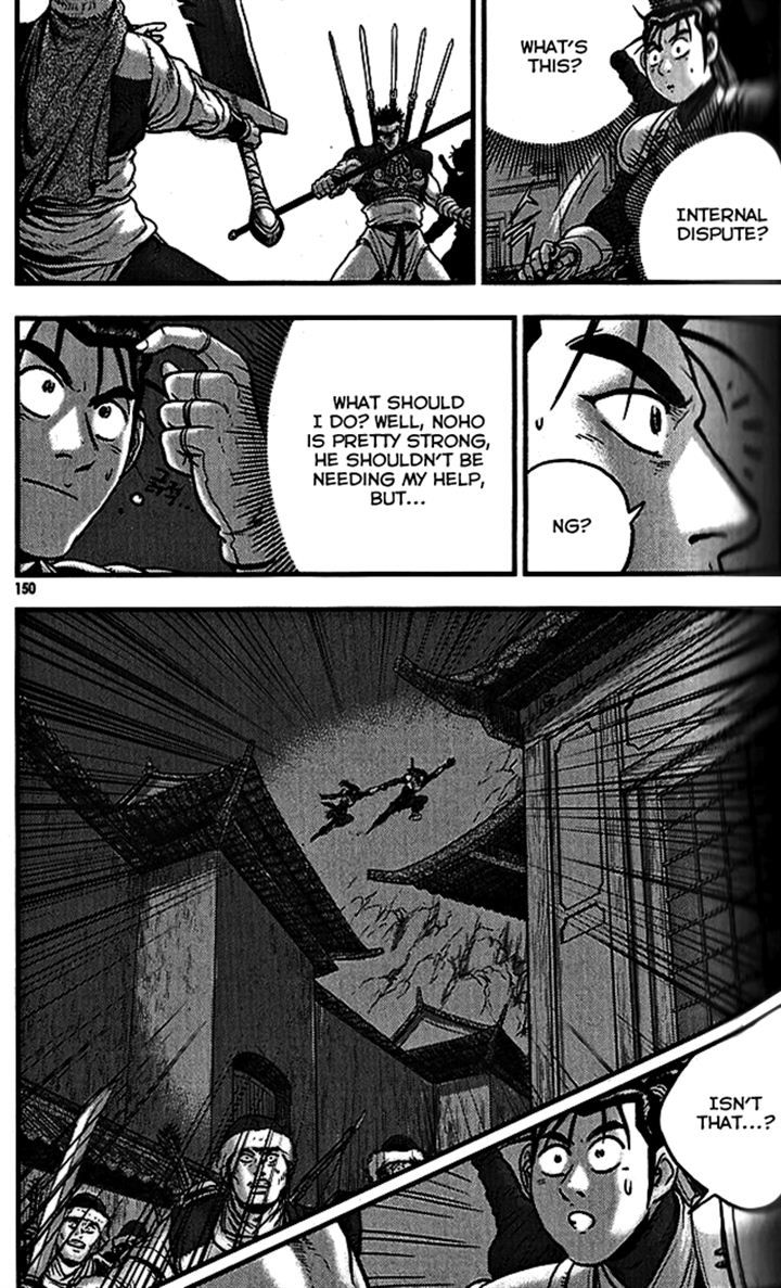 Ruler of the Land chapter 340 page 15