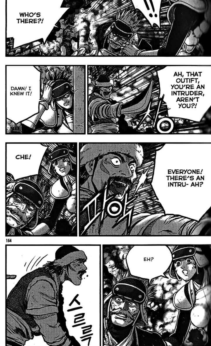 Ruler of the Land chapter 340 page 18