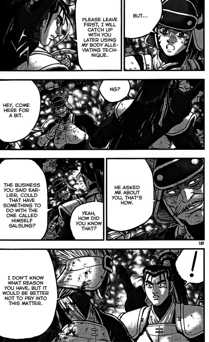 Ruler of the Land chapter 340 page 23