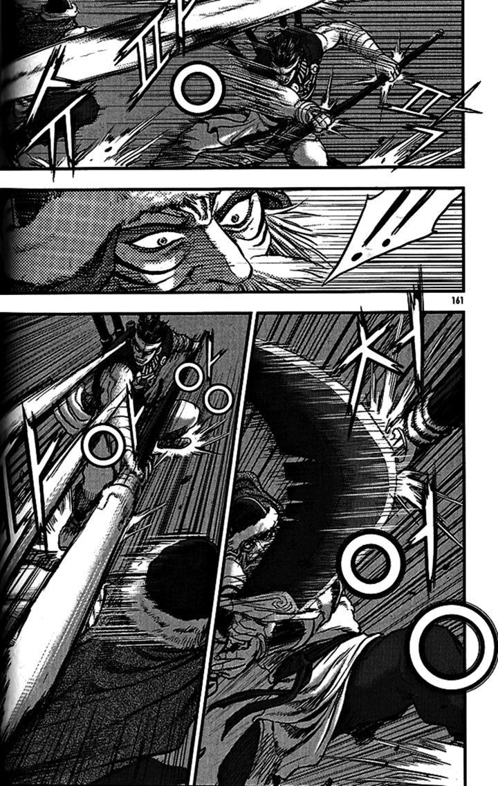 Ruler of the Land chapter 340 page 25