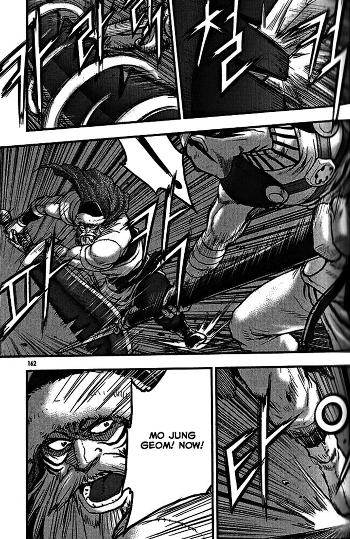 Ruler of the Land chapter 340 page 26