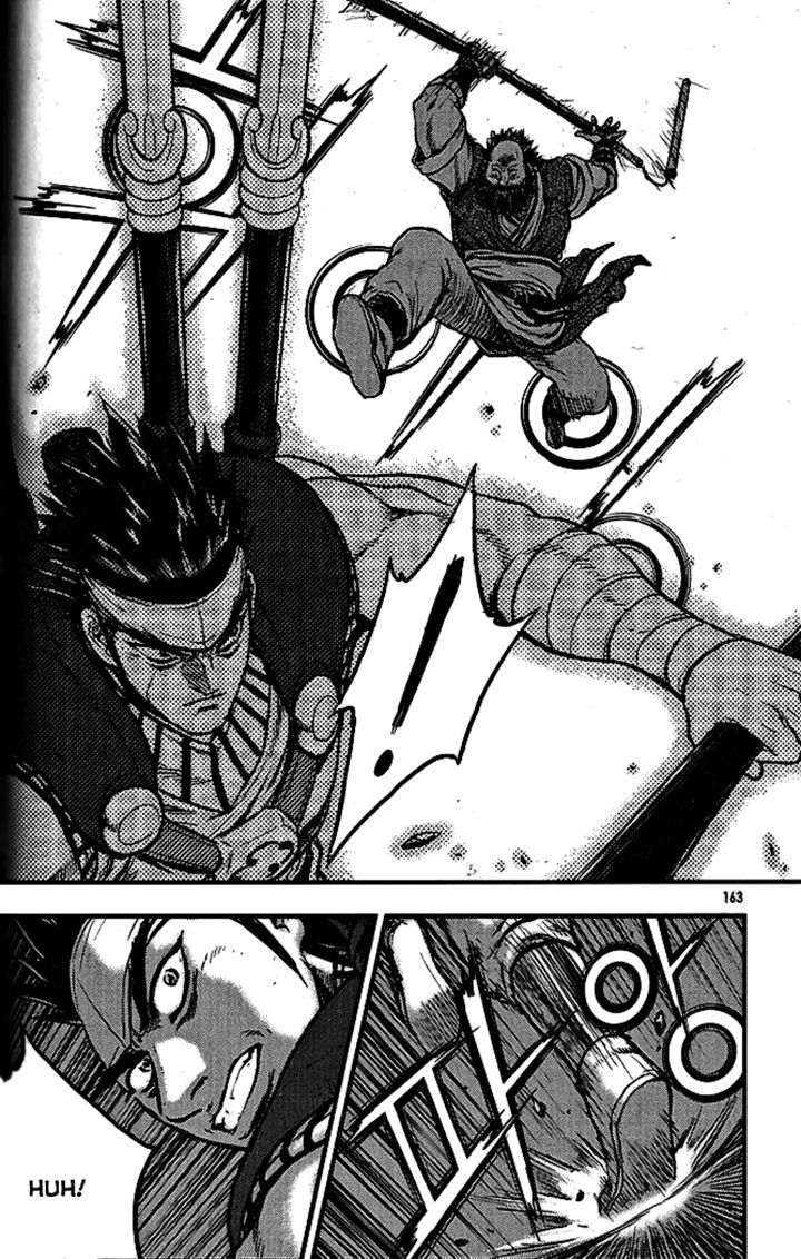 Ruler of the Land chapter 340 page 27