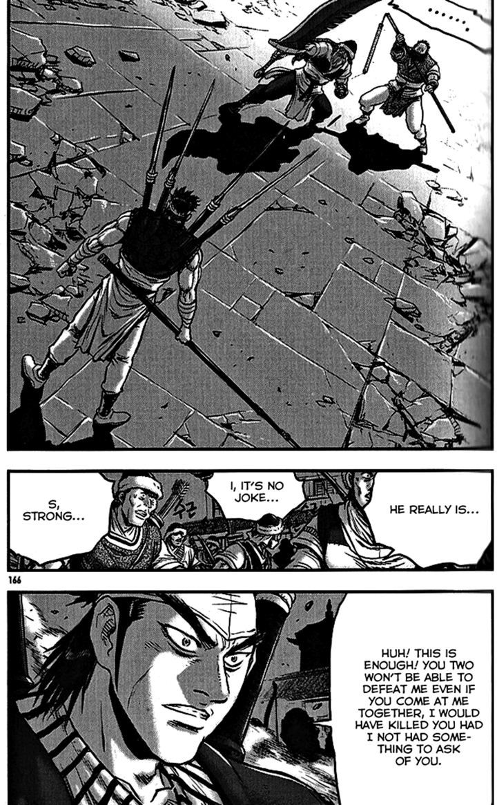 Ruler of the Land chapter 340 page 30