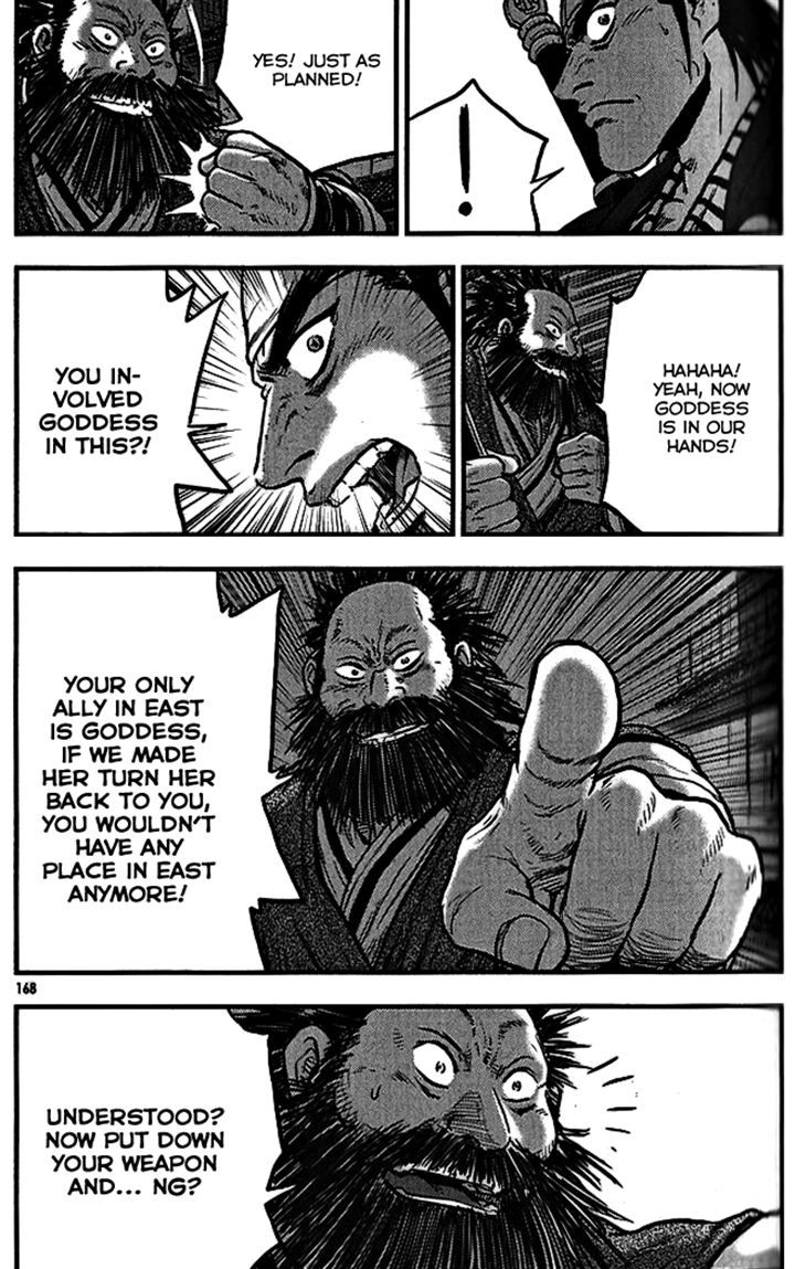 Ruler of the Land chapter 340 page 32