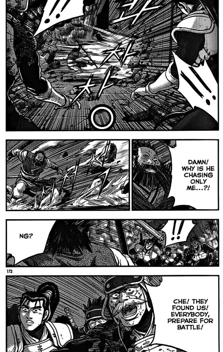 Ruler of the Land chapter 340 page 36