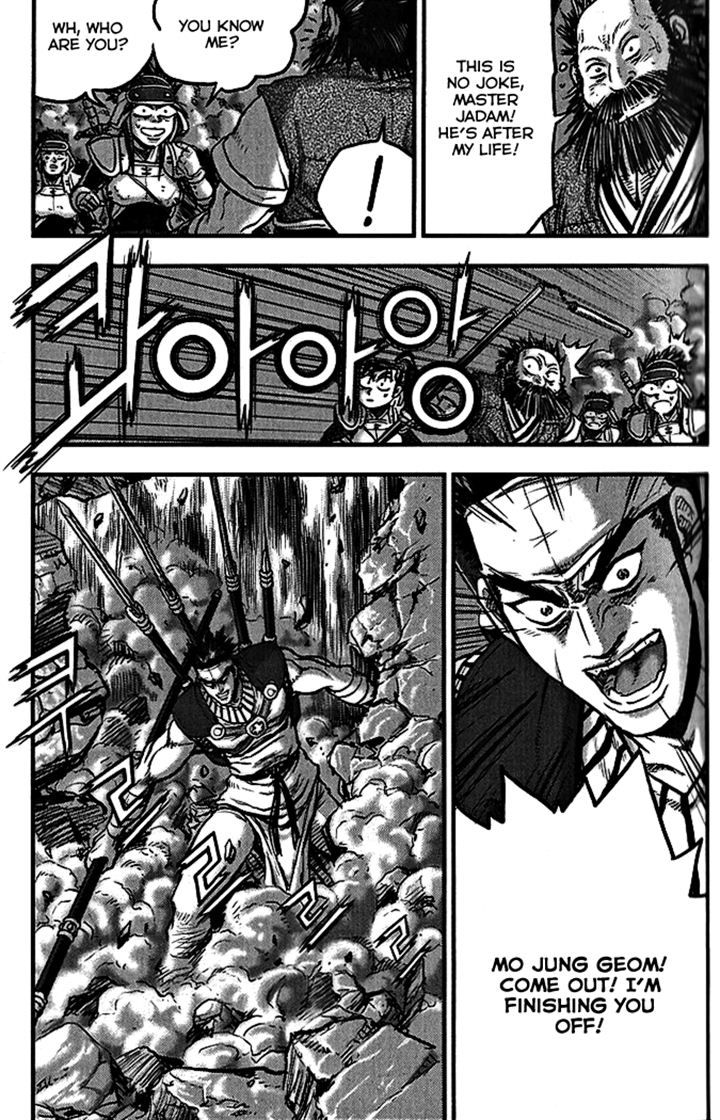 Ruler of the Land chapter 340 page 38