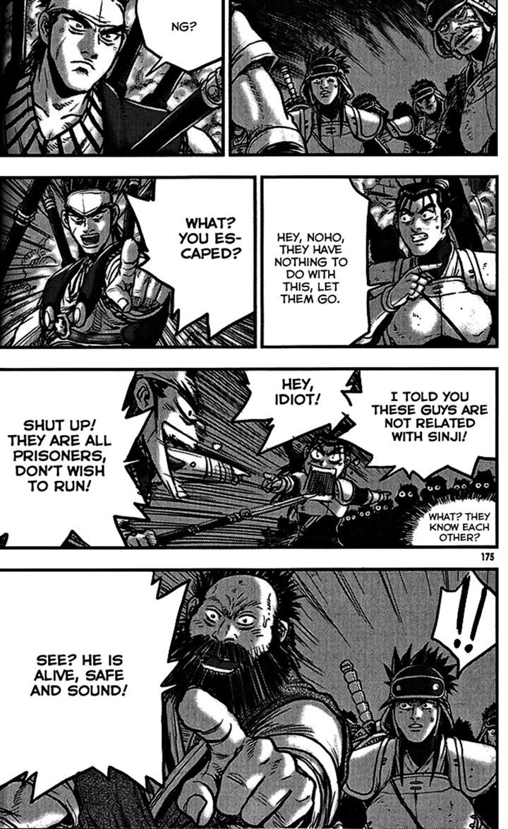 Ruler of the Land chapter 340 page 39